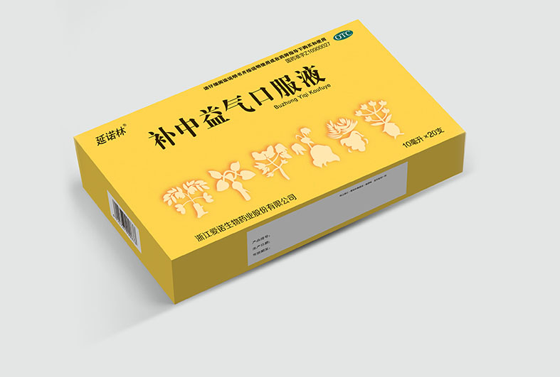 補中益氣口服液（20支裝）