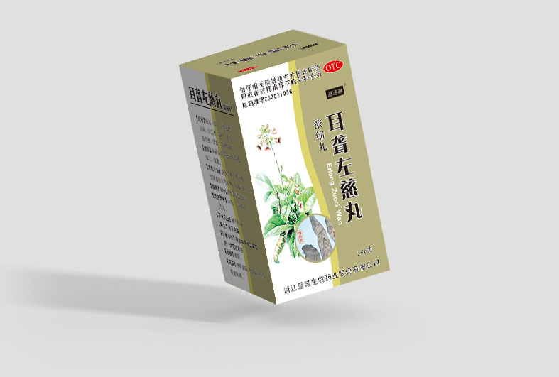 耳聾左慈丸（濃縮丸）