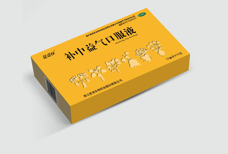 補中益氣口服液（10支裝）