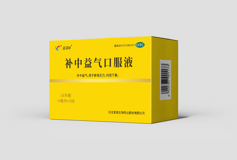 補中益氣口服液（無蔗糖12支）