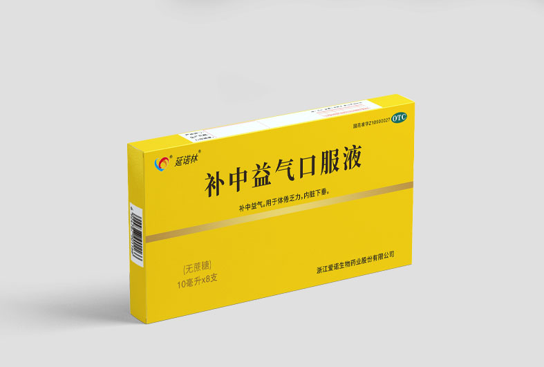 補中益氣口服液（無蔗糖8支）