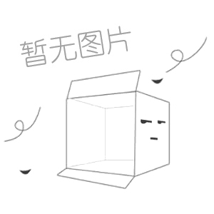 ISO9000(質量管理體系--正本)